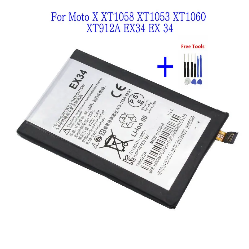 1x2200 мАч EX34 Сменный аккумулятор для Motorola Moto X XT1058 XT1053 XT1060 XT912A батареи + набор