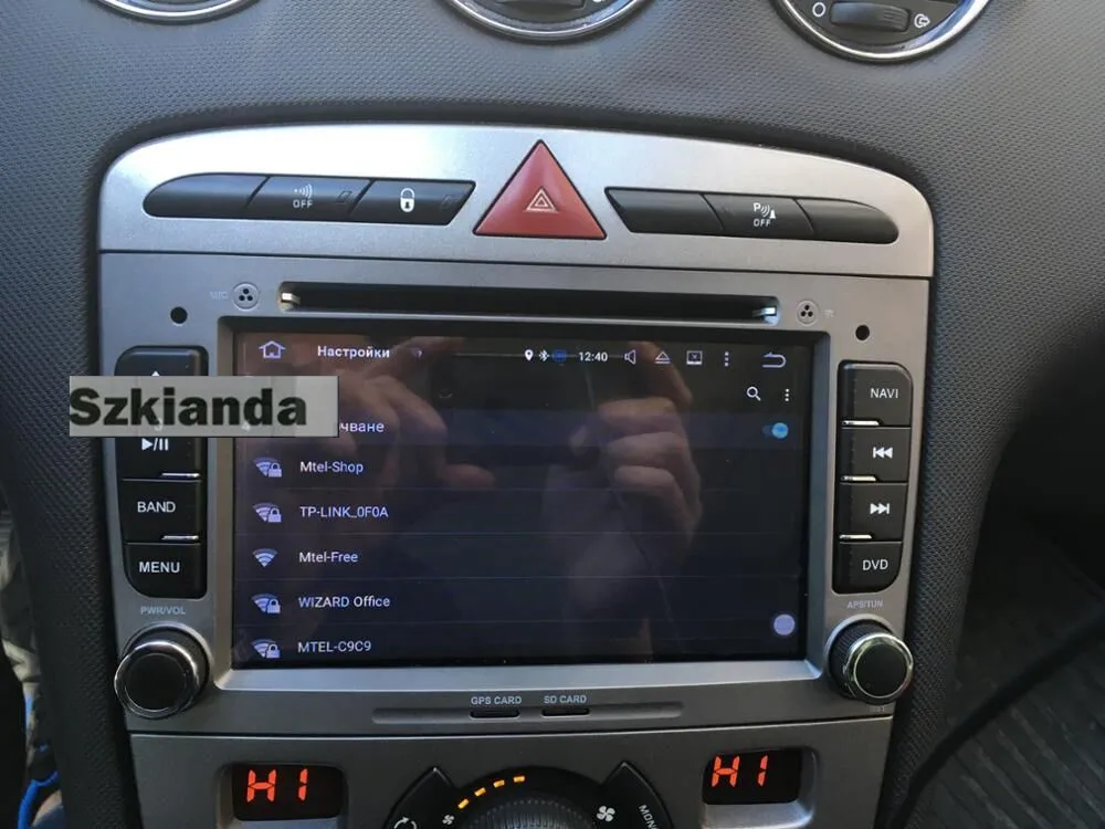 Автомобильный мультимедийный плеер 2din Android 7 1 DVD навигация для Peugeot 408 308 308SW радио
