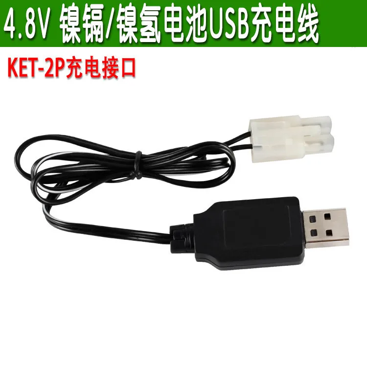 Зарядное устройство для аккумуляторов 4 8 в 250 мАч USB Ni-Cd/Ni-mh зарядный кабель