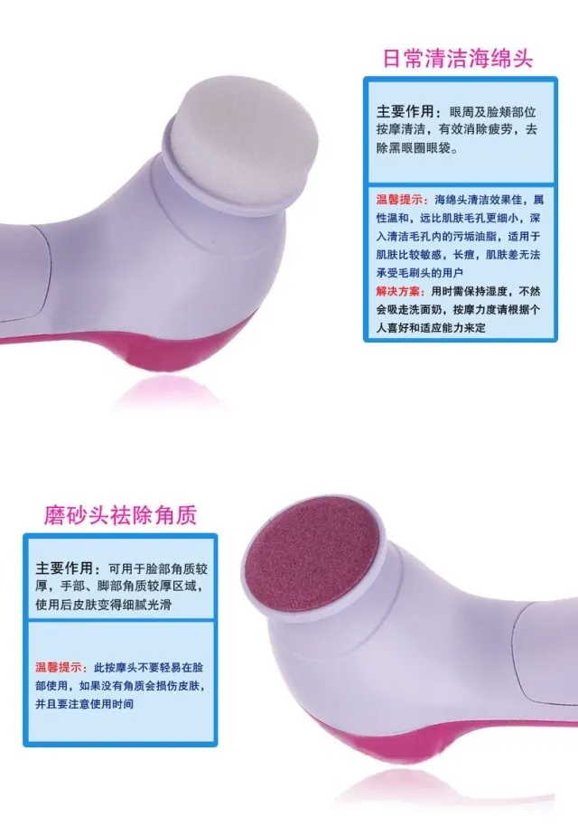 Массажер Электрический массажер для лица угрей палка массажа морщин удаления