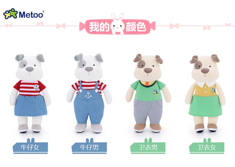 31 см Kawaii мягкие плюшевые животные Мультяшные детские игрушки для девочек детский подарок на день рождения Рождество пара собака Metoo кукла