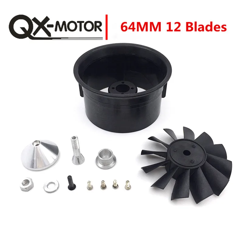 QX-Motor 64 мм EDF с 12 лезвиями воздуховод корпуса без мотора костюм для RC самолетов