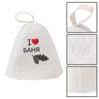 Сауна шерстяной войлок шапка анти-тепла русская банья шапка для защиты головы банного дома