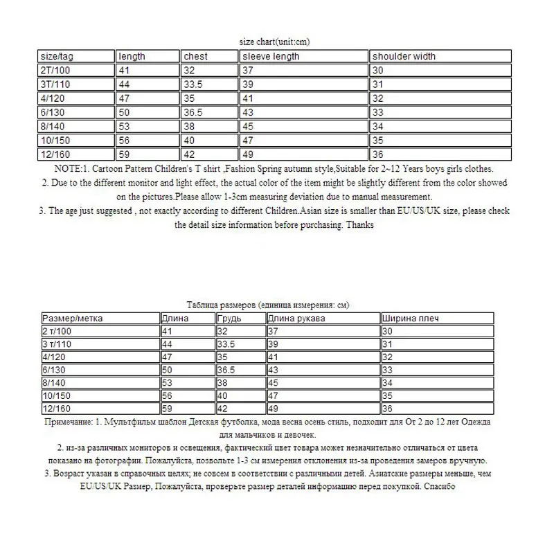 Рубашки для мальчиков футболка 10 12 лет Детская толстовка с длинными рукавами