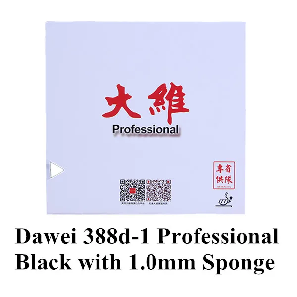 Black 1.0mm Dawei 388D-1 профессиональные резиновые Длинные прыщи для настольного тенниса с губкой 0,5 мм 0,8 мм 1,0 мм - Цвет: Black 1.0mm