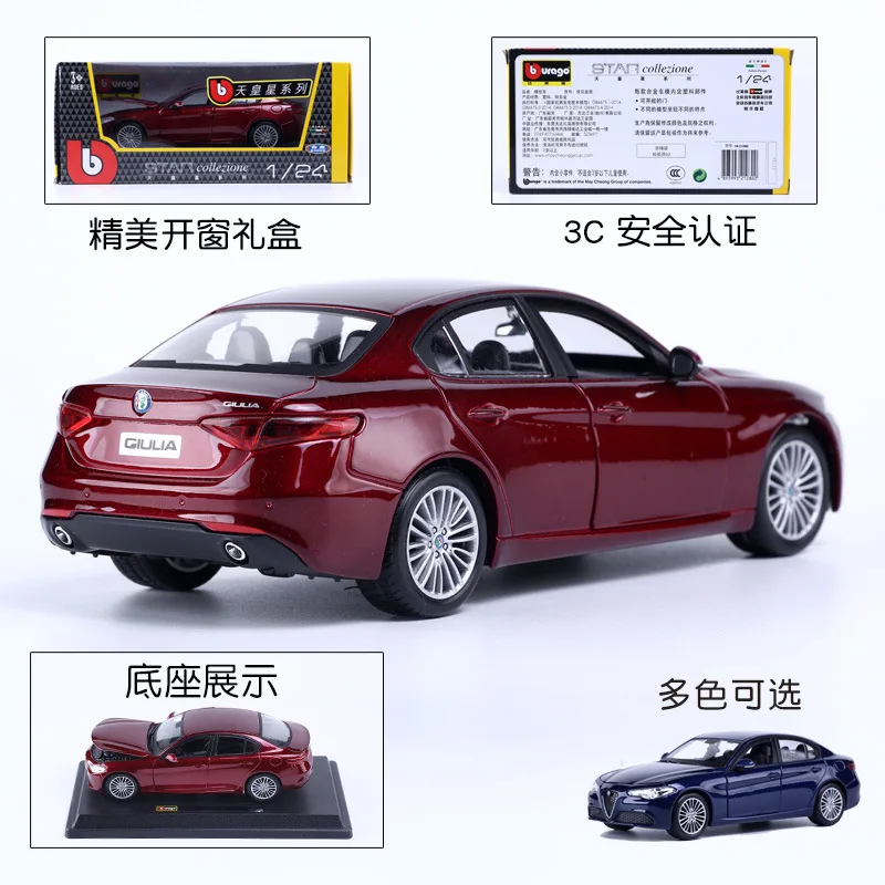 Пресс формы 1:24 роскошные модели спортивных автомобилей из сплава имитация Alfa Romeo