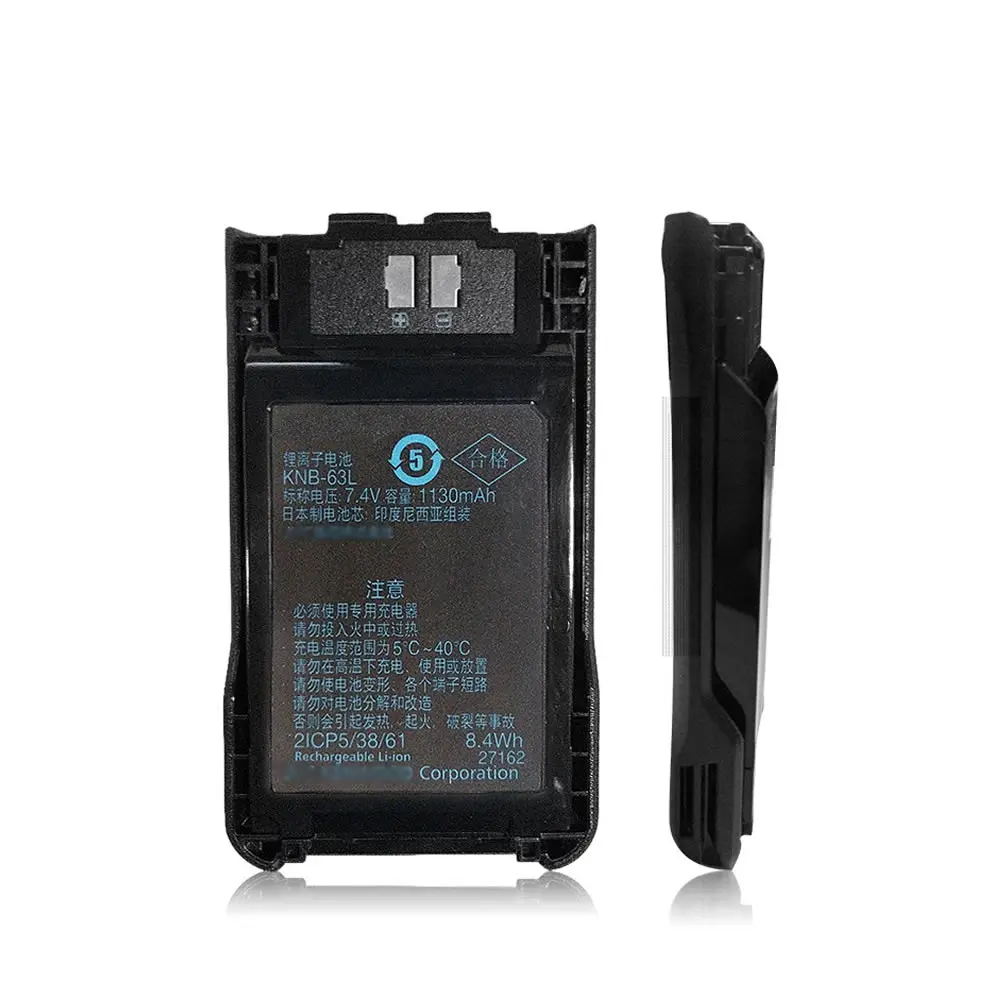 KNB 63L 65L 1130mAh литий ионная батарея для KENWOOD TK 2000 3000 3501 TH K20A K20E K40A K40E 2 стороннее радио|2