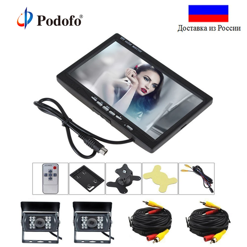 Podofo 7 &quotLCD двойная запасная камера автомобильный монитор заднего вида Комплект