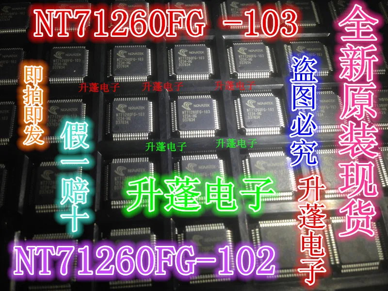 NT71260FG-102 |