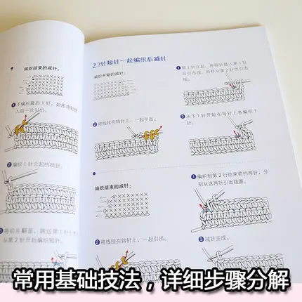 2 шт. крючки для учебников начинающих |