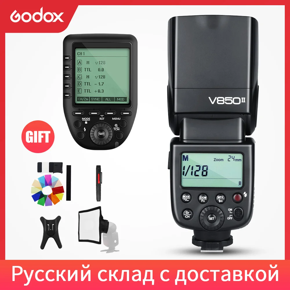 Godox V850II 2 4G GN60 Беспроводная система X литий-ионная батарея Speedlite + Xpro передатчик |