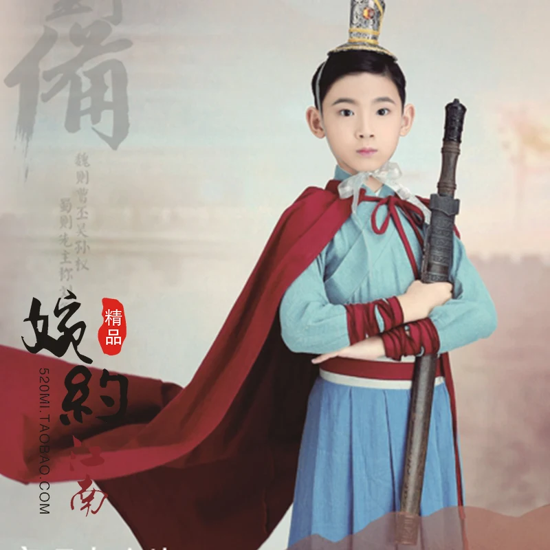 Liu Bei-Three Kingdoms Period Emperor of Shu Little Costume for Photography or Children's Day Performance Hanfu | Тематическая