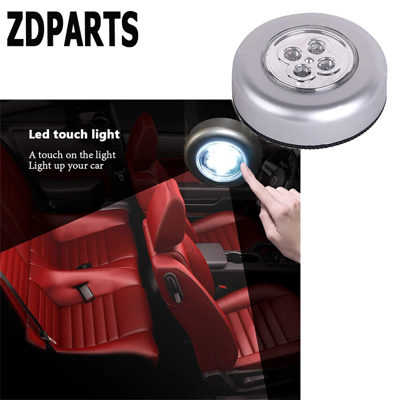 ZDPARTS 1 шт. аварийное Сенсорное освещение для чтения 4 светодиода Ford Focus 2 3 Fiesta Mondeo Kuga
