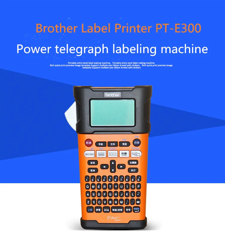 Принтер для этикеток Brother Power Telecom PT-E300 Вт | Компьютеры и офис