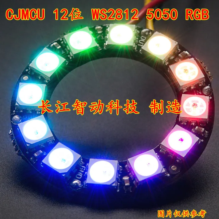 CJMCU 12 WS2812 5050 RGB светодиодный встроенные фонари для привода, цветная плата для разработки