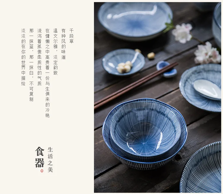 Ретро керамическая рельефная рисовая суповая чаша Ramen фруктовая десертная тарелка Бытовая ресторанная посуда