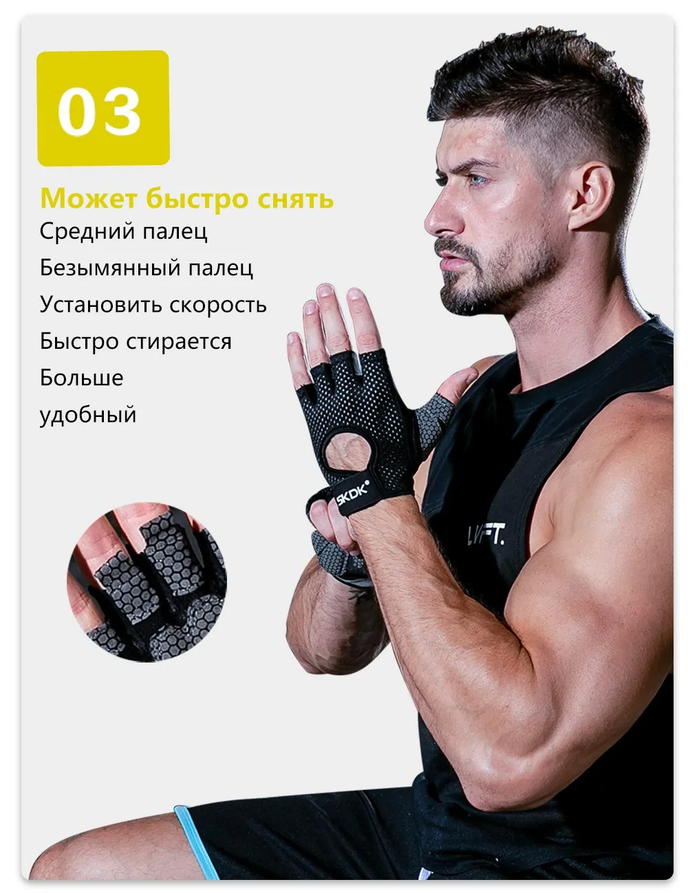 Перчатки для спортзала фитнеса Половина finger эластичные силиконовые противоскользящие Дышащие Бодибилдинг тренировки спортивные перчатки Guantes Gimnasio