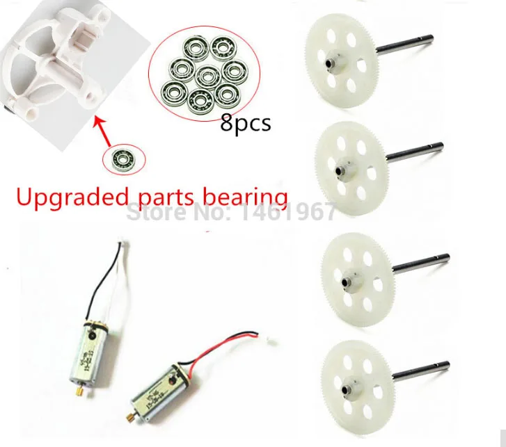 JJRC H26 H26C H26D H26W H26WH RC Квадрокоптер запасные части Модернизированный подшипник