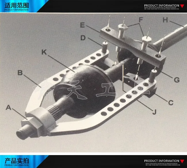 Высококачественный инструмент rzeppa для удаления универсального вала коробки