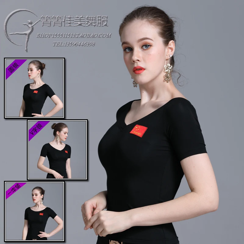 

New Modele Dancing Shirt Short - Sleeved T- Shirt Adult Latin Dance Performance Suit Girls Dance Practice Shirt B-6291