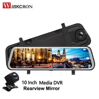 10 ips car rear view mirror stream media rearview dvr dash cam video recorder player fhd 1080p car intelligent system camera