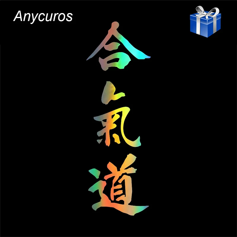 Anycuros AIKIDO Kanji Love креативная наклейка на кузов автомобиля китайские Персонажи