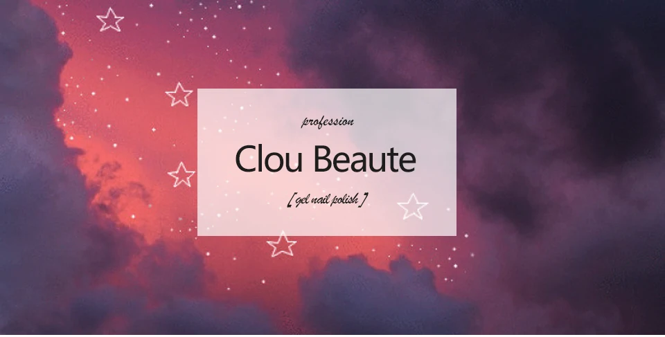 Clou Beaute Гель-лак для ногтей Maquiagem unhas em гель vernis Полупостоянный Nagellack 15 мл дизайн ногтей