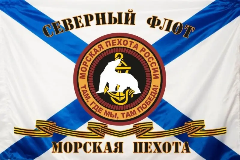 

russian flags and banners Naval forces military flag of russian Marines Northern Fleet 3*5ft flags