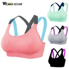 Женский спортивный бюстгальтер с эффектом пуш-ап