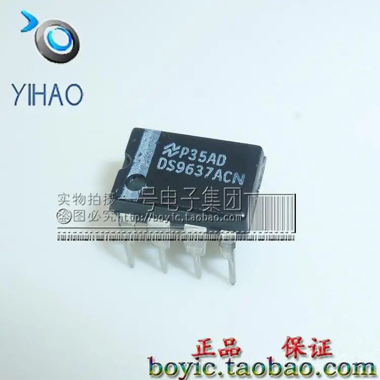 Ds9637acn приемник новый оригинальный подлинные DIP DIp 8|dipping set|dip inductordip switch |