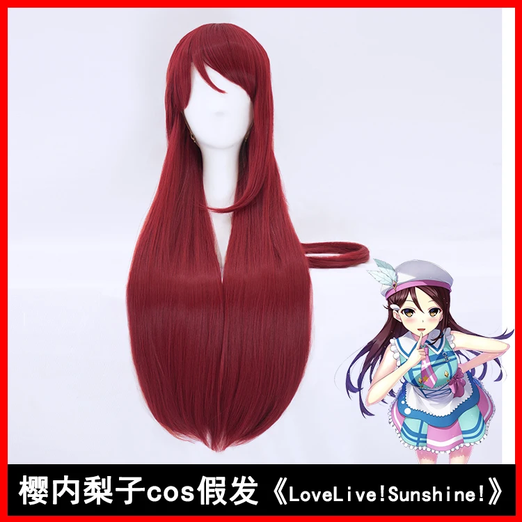 HSIU высококачественный косплей парик Riko Sakurauchi Love Live! Солнечном свете! Костюм играть парики Хэллоуин костюмы волосы
