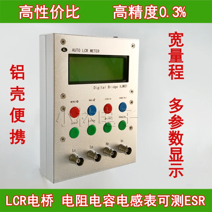 

LCR digital bridge tester, resistor, capacitor, inductance, watchband, ESR Kit