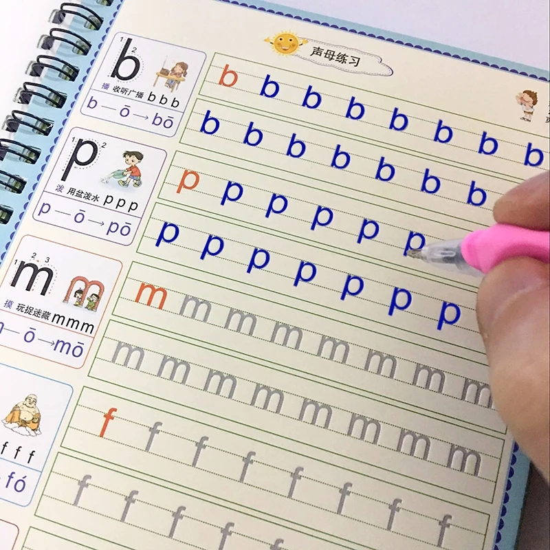 Детская блокнот Pinyin groove тетрадь с китайскими иероглифами Хань Цзы упражнения для