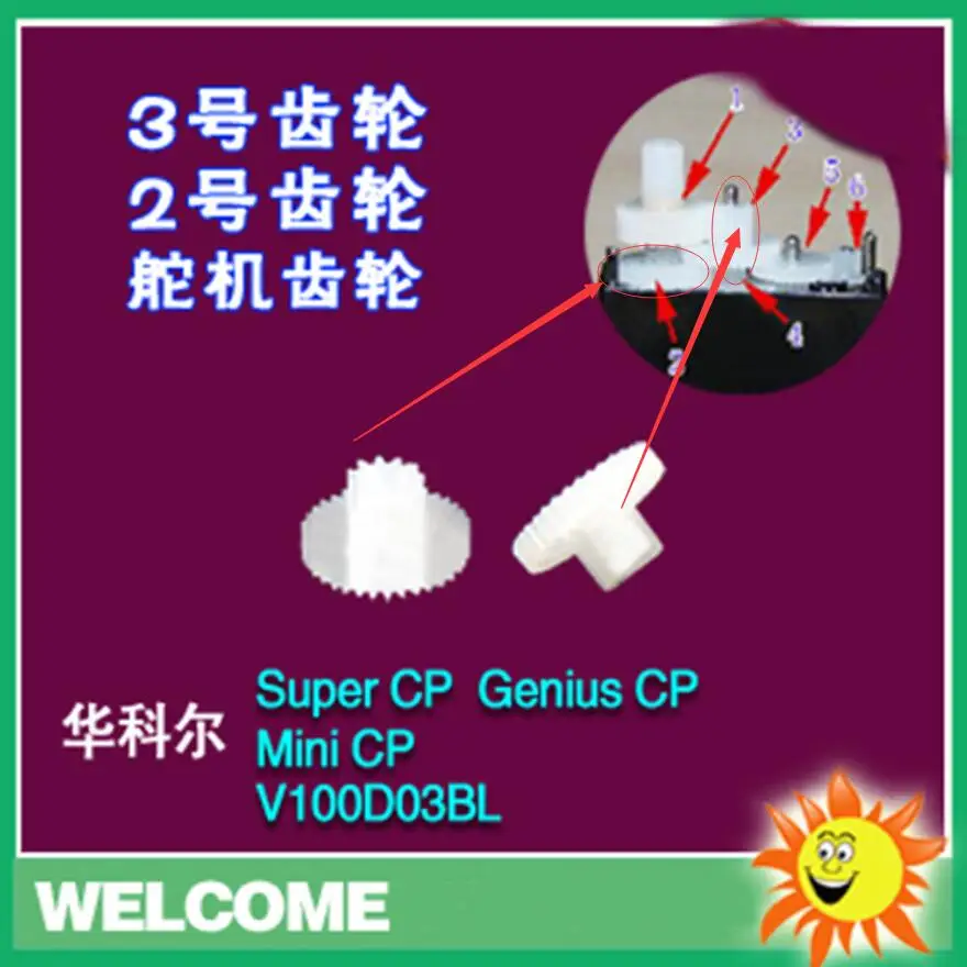 

Walkera Mini CP/Super CP/Genius CP V2 servo replacement gear (one for each of 2 and 3)