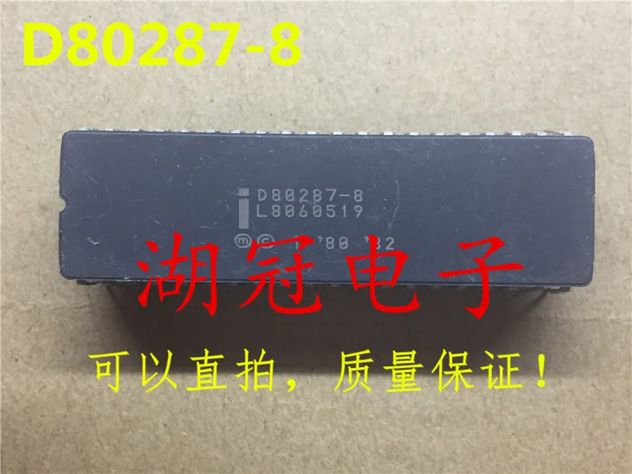 

Freeshipping D80287-8 D80287