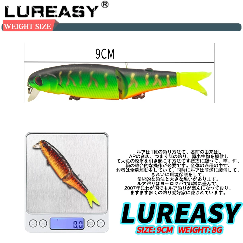 LUREASY рыболовная приманка 9 см 8 г Щука многосекционная плавательная Воблер для