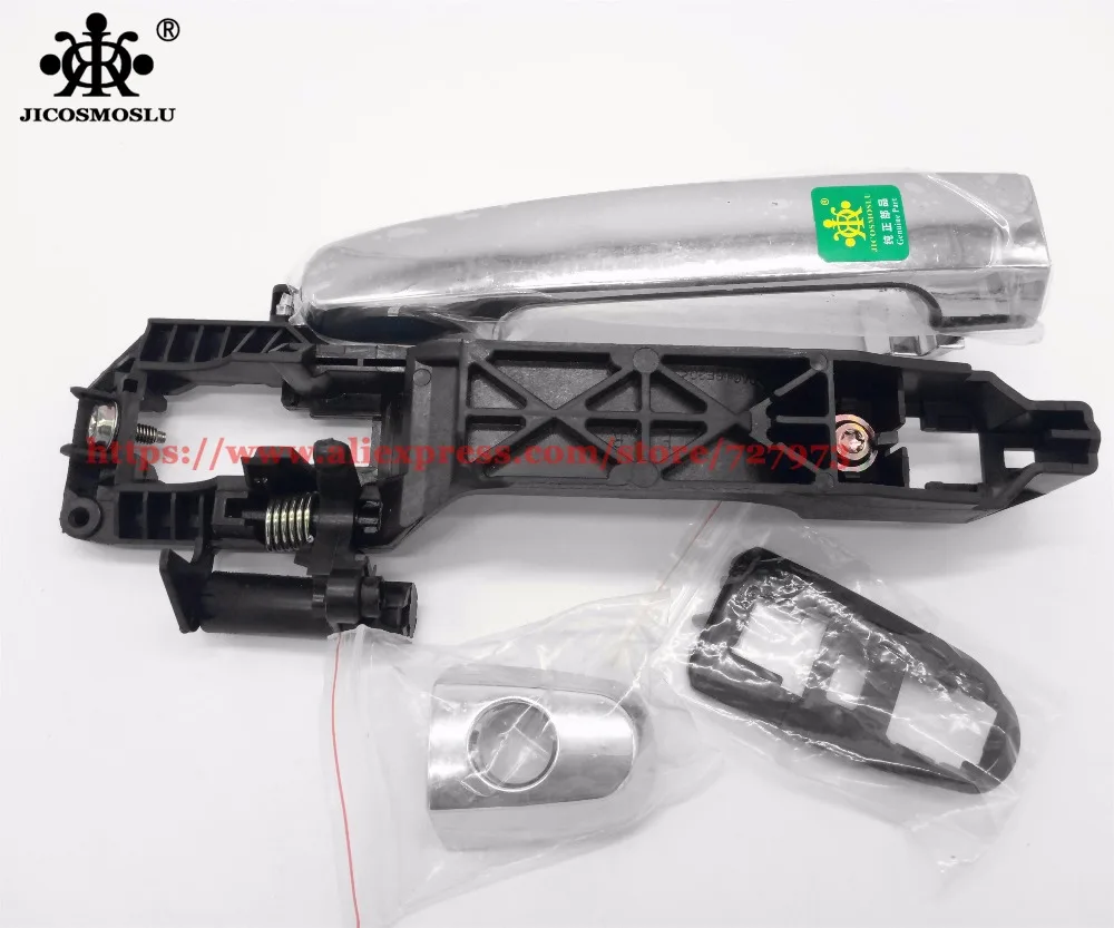 JICOSMOSLU: передняя правая внешняя дверная ручка с Гальванизированный хромированный