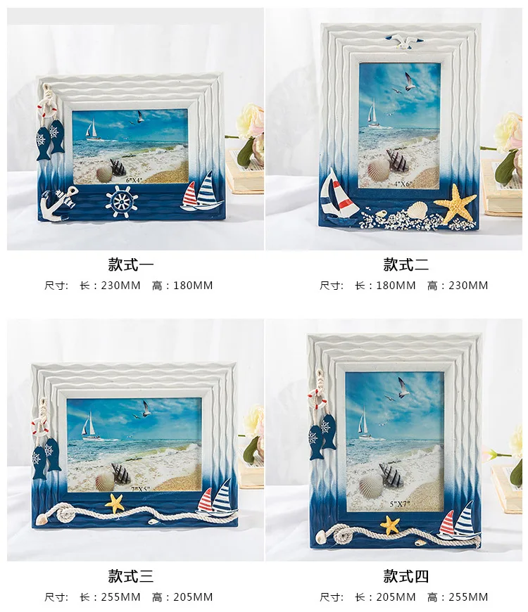 New Marine Photo Frame Summer Shell Wooden Frame Home Desktop Decoration Mediterranean Personality Solid Wood Table Frame