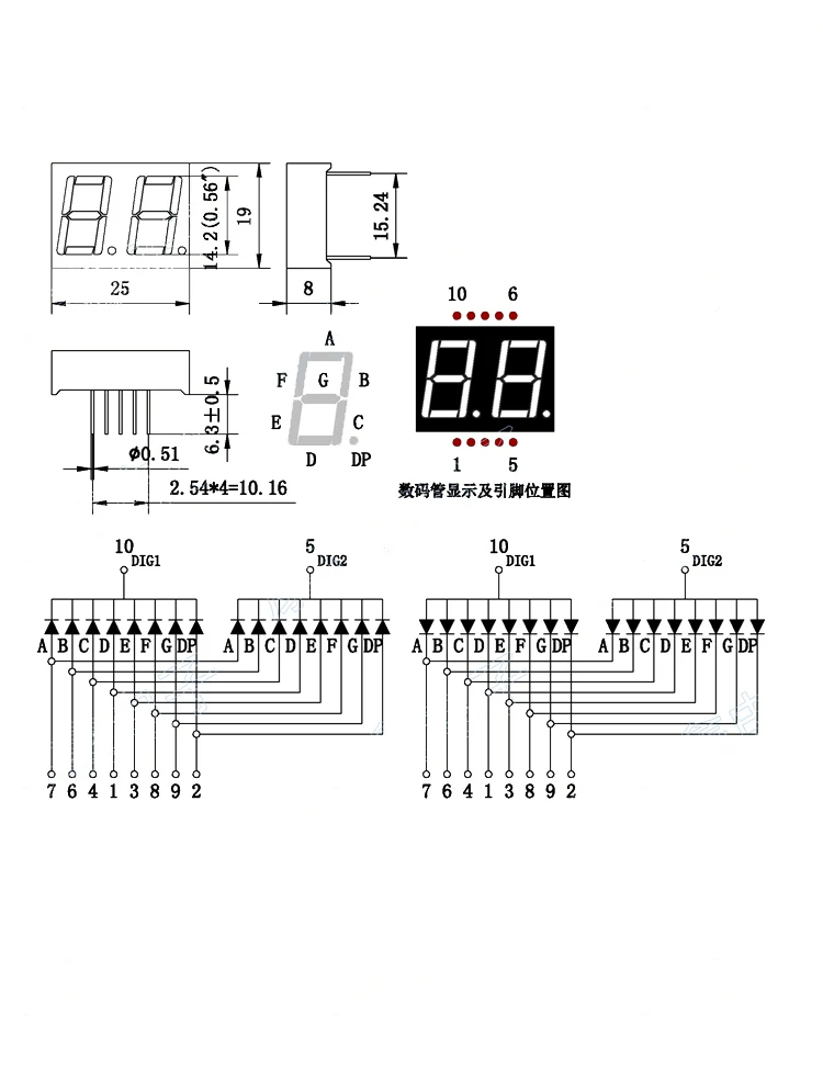 100 шт., общий катод/общий анод, 0,56 дюйма, цифровая трубка, 2-битная цифровая трубка, дисплей, Лучшая цифровая трубка, красный, 10 контактов от AliExpress RU&CIS NEW