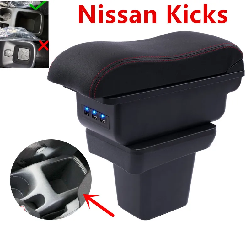 Подлокотник для Nissan Kicks центральный контейнер хранения подстаканник пепельница