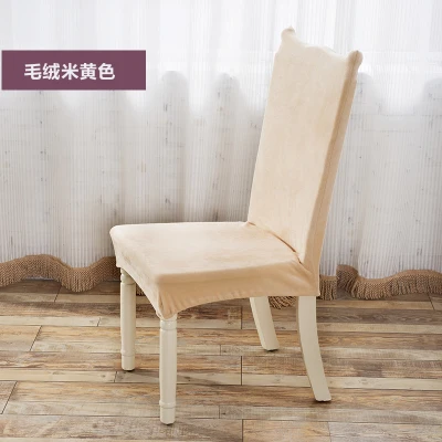 Зимние плотные бархатные чехлы для стульев домашний эластичный чехол