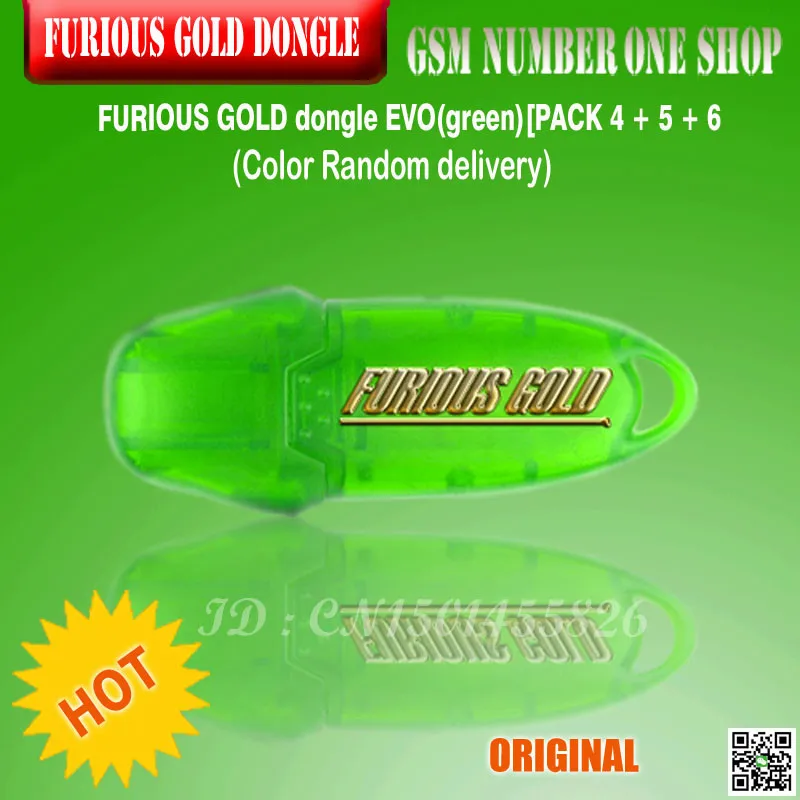 Gsmjustoncct Furious Gold USB ключ (активированный с пакетами 4 5 6) |