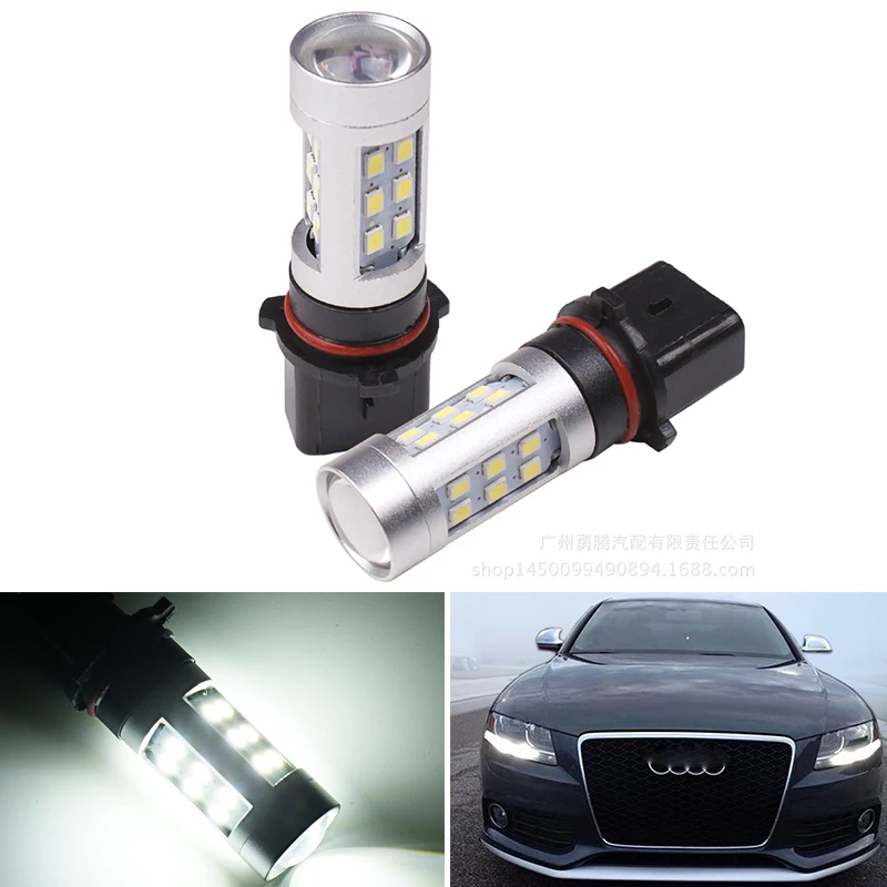 Автомобильные противотуманные фары P13W LED PSX26W дневные ходовые огни для Audi A4 B8 Mercedes