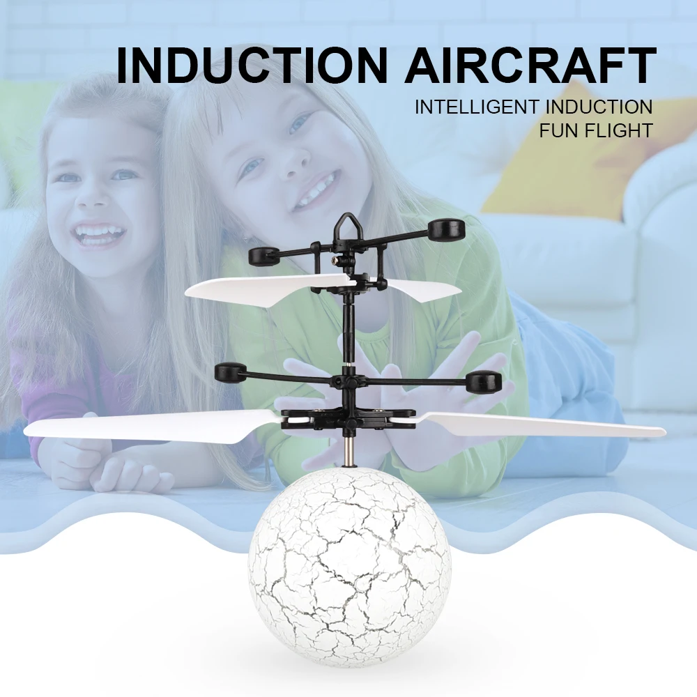 Индукционный инфракрасный шар индукционный летающий светильник самолет