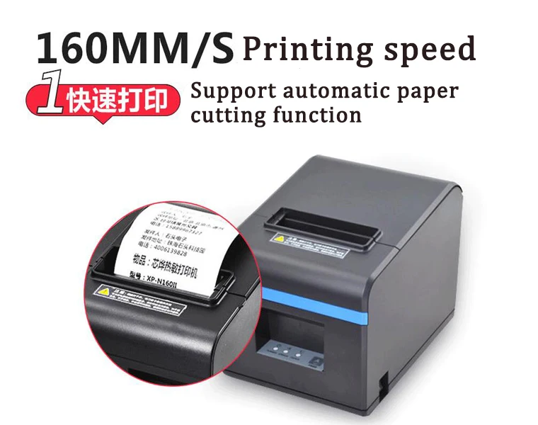 Xprinter 80 мм Термопринтер pos-принтер с автоматическим резаком для кухни USB/Ethernet порт Поддержка денежный ящик ESC/POS