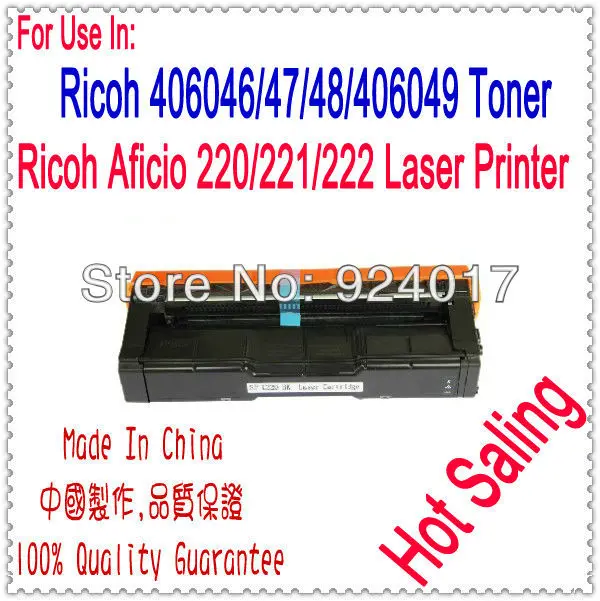 Картридж для принтера Ricoh Aficio SP C220 C221 C222 C240 Тонер цветного SPC 220 221 222 240 |