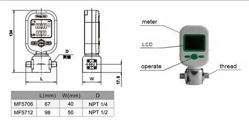MF5712 0-200L/min Electronic sensor gas flow meter Flow compressed air digital display mass flowmeter | Инструменты