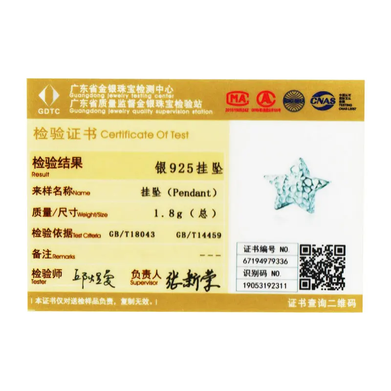 Подвеска-звезда для браслета серебро 925 пробы | Украшения и аксессуары