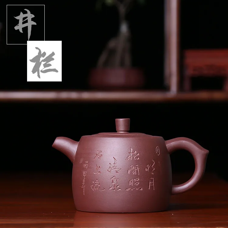

Large wells bar teapot wholesale lettering teapot plus size purple clay carving antique tea gift custom