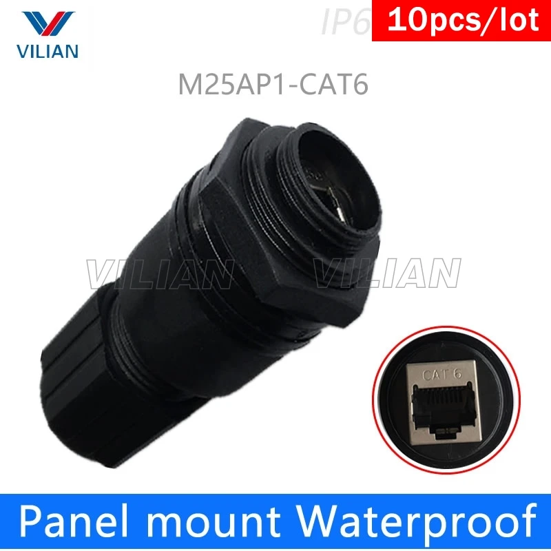 Металлическое Экранирование CAT5E CAT6 разъем Открытый водонепроницаемый RJ45 Панель